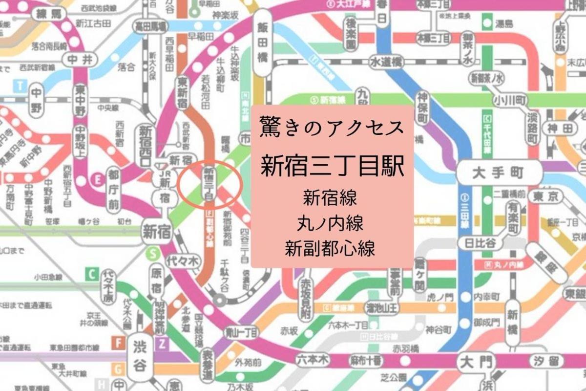 Fact Dream House 新宿三丁目徒歩3分色々揃うワンルーム Tokyo prefektur Exteriör bild