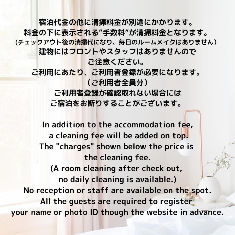 Fact Dream House 新宿三丁目徒歩3分色々揃うワンルーム Tokyo prefektur Exteriör bild