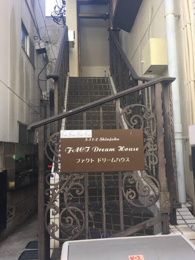 Fact Dream House 新宿三丁目徒歩3分色々揃うワンルーム Tokyo prefektur Exteriör bild